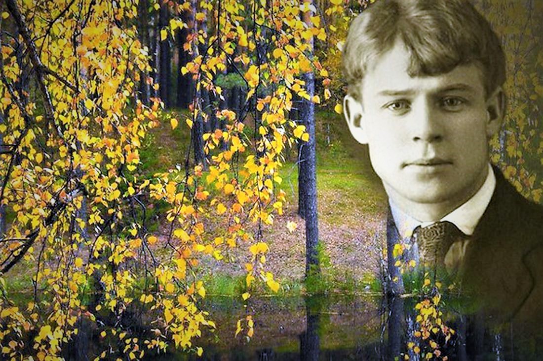  «Анна Снегина» — одно из лучших произведений Сергея Есенина